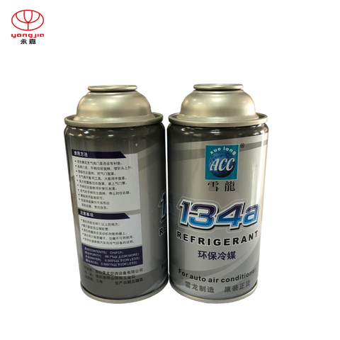 300ml Round Aluminum Cans For Insulation