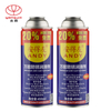 450ml Anti-Rust Lubricant Aerosol Can