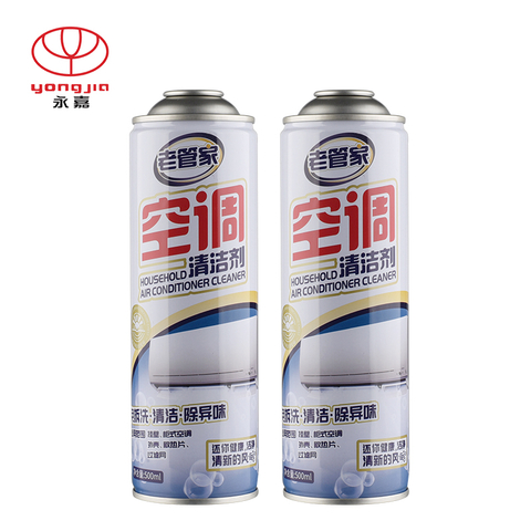 Heat Resistant 300mm High Pressure Aerosol Can For Drinking