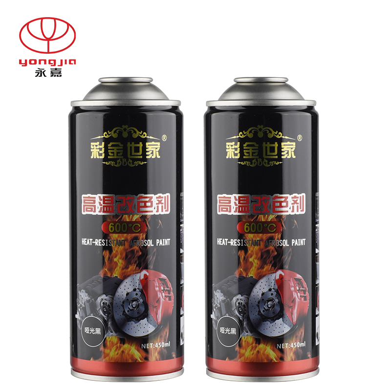 600ml Forged Aluminum Cans For Oil