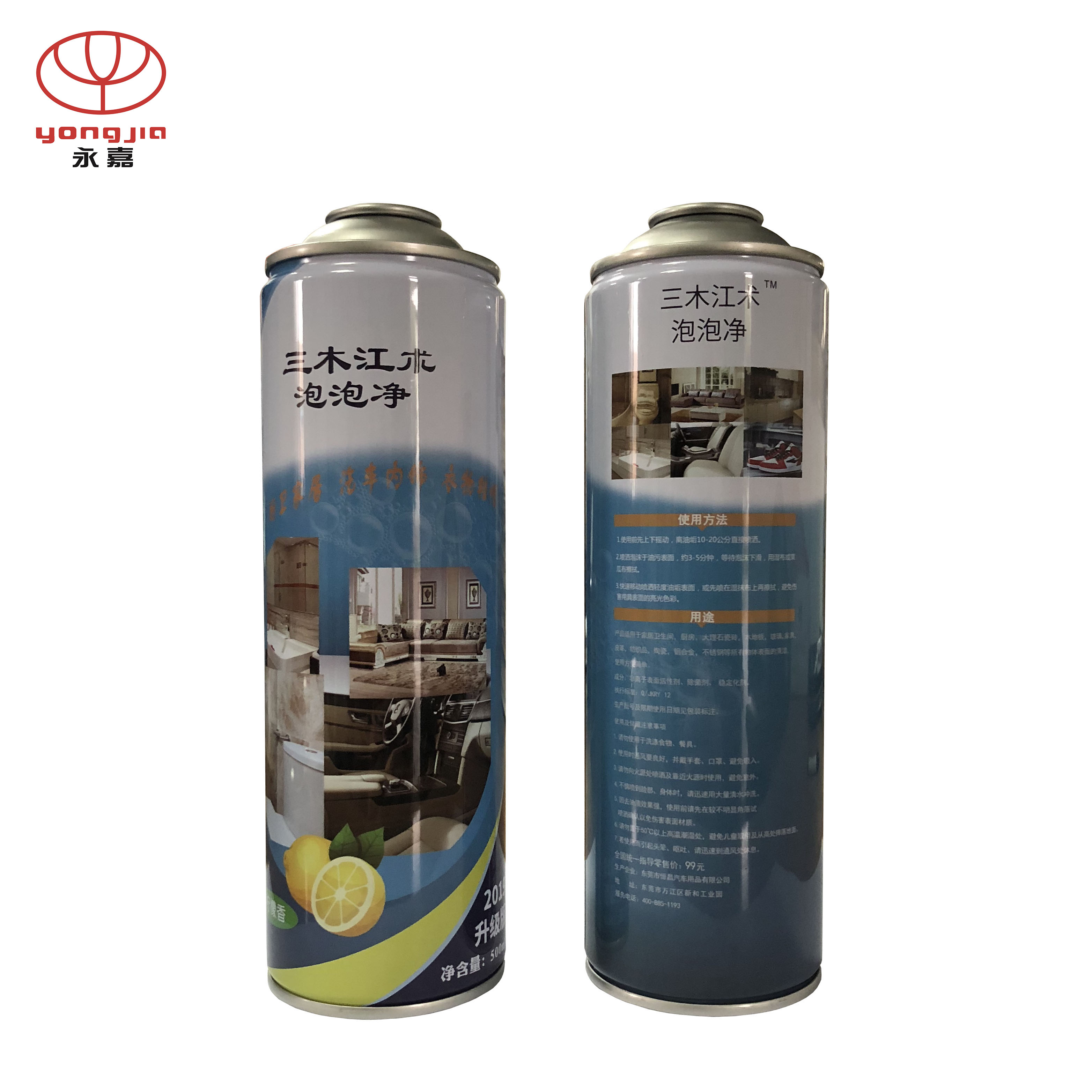 Air Conditioning Foam Cleaner Aerosol Can