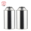 Customizable Aerosol Metal Cans