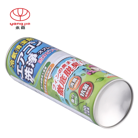 Oem 250mm High Pressure Aerosol Can For Spray Paint