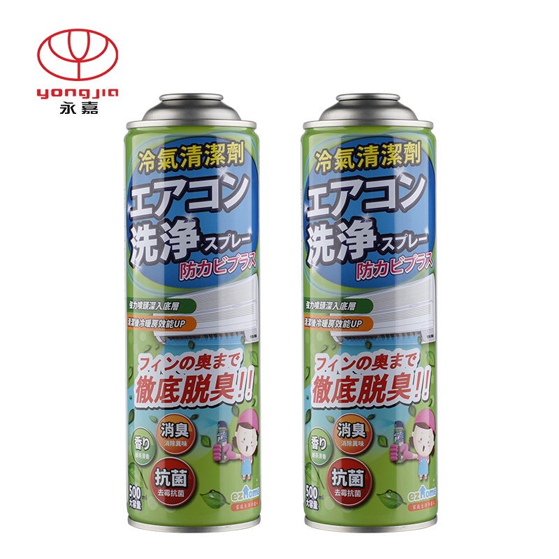 Air Conditioning Foam Cleaner Aerosol Can