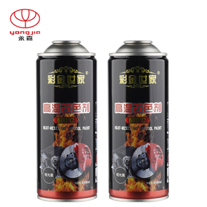 4 Color Printing Aerosol Can